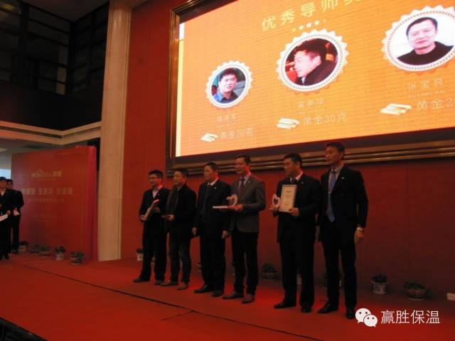 數(shù)量鏈、生態(tài)鏈、價值鏈 ——贏勝橡塑保溫2015年度新春營銷大會