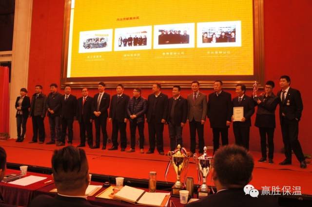 數(shù)量鏈、生態(tài)鏈、價值鏈 ——贏勝橡塑保溫2015年度新春營銷大會