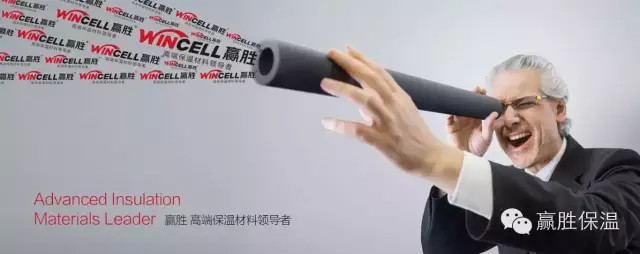SAP數(shù)據(jù)管理，贏勝橡塑保溫再創(chuàng)行業(yè)管理新高度