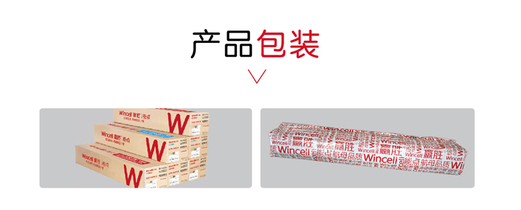 贏勝節(jié)能 橡塑保溫材料 class0 class1 復合橡塑保溫材料 橡塑保溫管 橡塑保溫板 外墻保溫 殼寶U-PVC管道外護 玻璃棉 愛耳聲學 隔聲降噪材料 