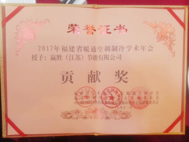 贏勝節(jié)能 橡塑保溫材料 class0 class1 復(fù)合橡塑保溫材料 橡塑保溫管 橡塑保溫板 外墻保溫 殼寶U-PVC管道外護(hù) 玻璃棉 愛(ài)耳聲學(xué) 隔聲降噪材料 